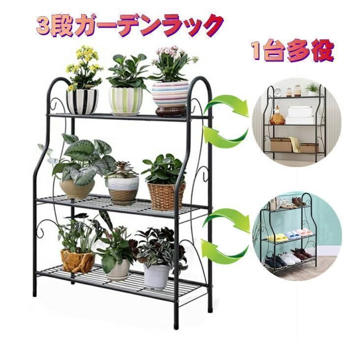 3段アイアンラック☆マットブラック☆植物棚☆多肉☆キッチンラック