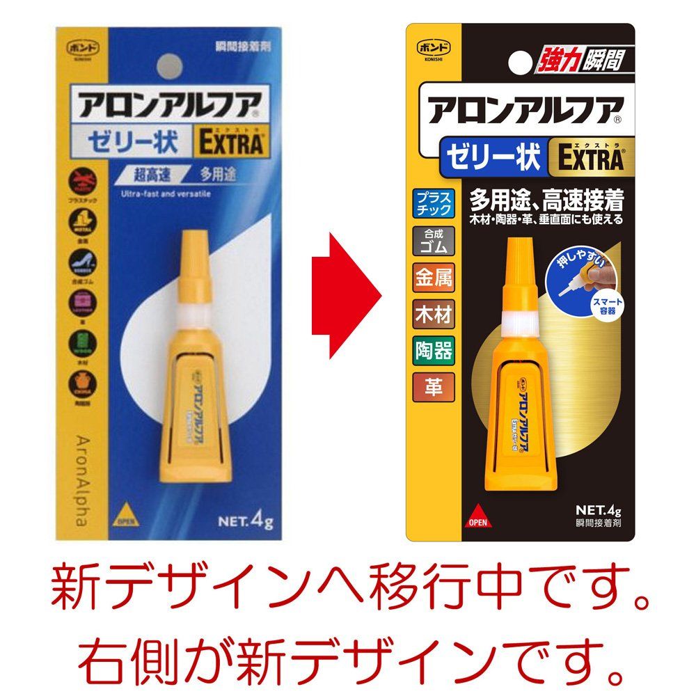 コニシ