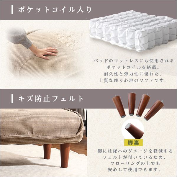 ♪1人掛 オットマン付