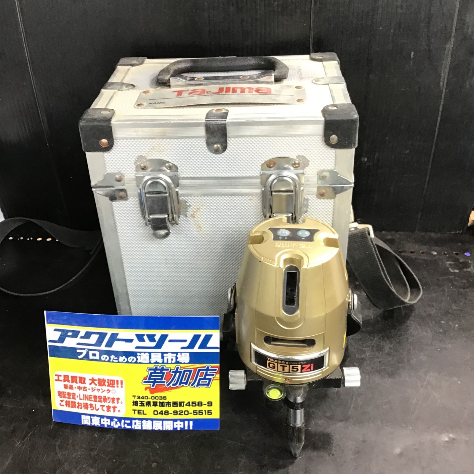 〇タジマ(TAJIMA) レーザー墨出し器 GT5Zi 矩十字・横・地墨 GT5Z-I【草加店】