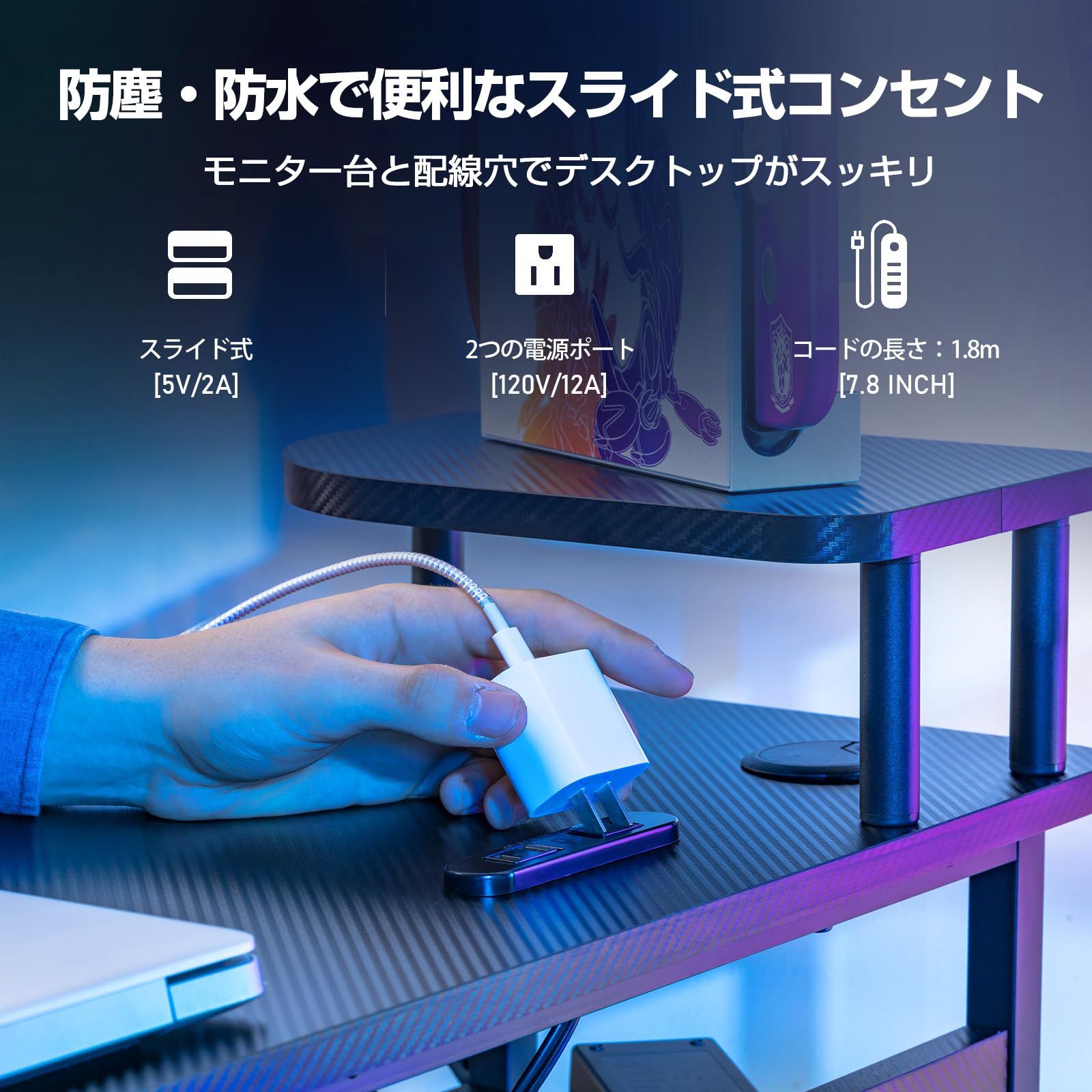 ☆即日発送☆GTRACING ゲーミングデスク パソコンデスク L字 カーボン