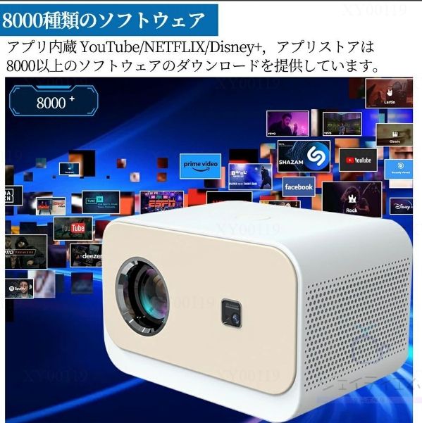 保証 プロジェクター