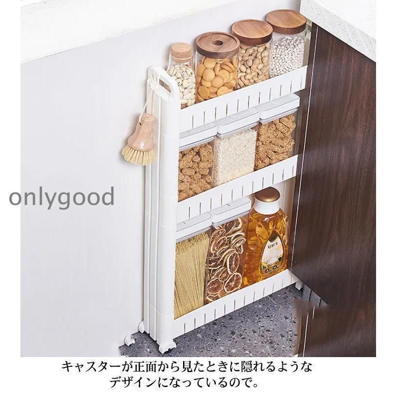 収納ラック 隙間