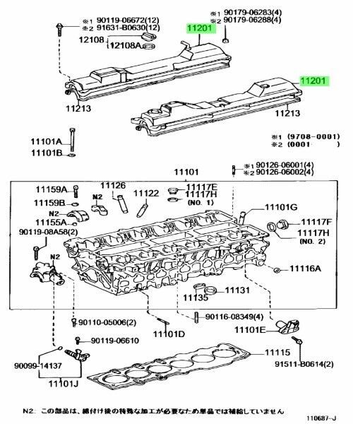 トヨタ スープラ アリスト シリンダヘッド カバーSUB-ASSY Cover Sub