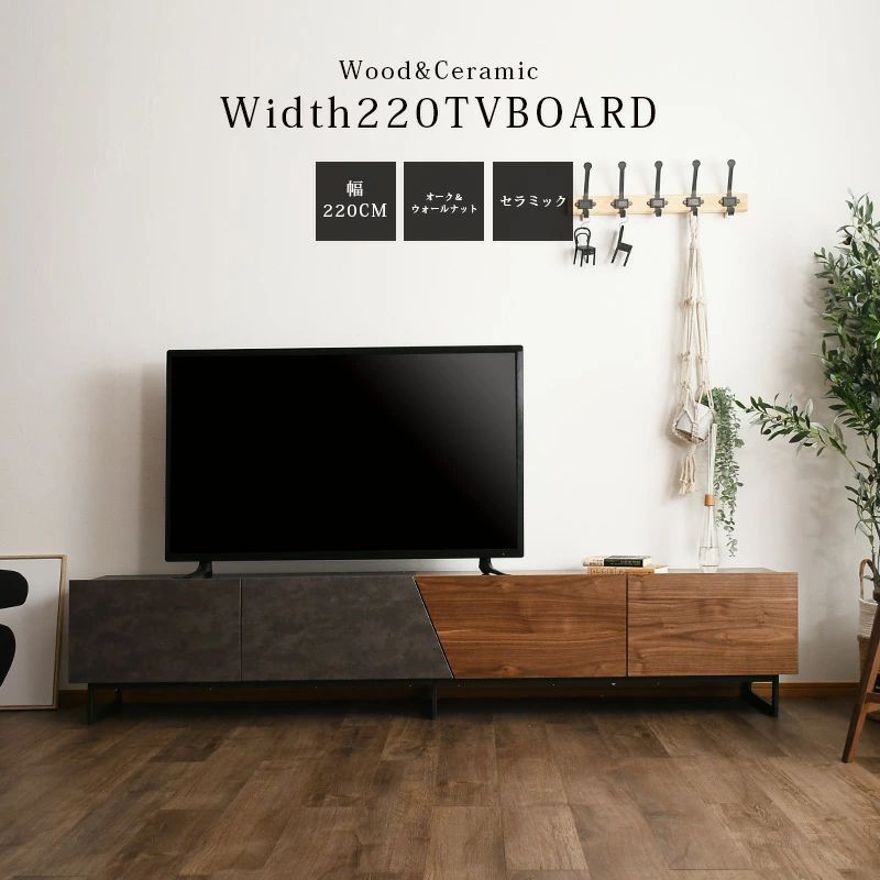 壁よせテレビスタンド 天板2枚付き テレビスタンドはWALL～ V2