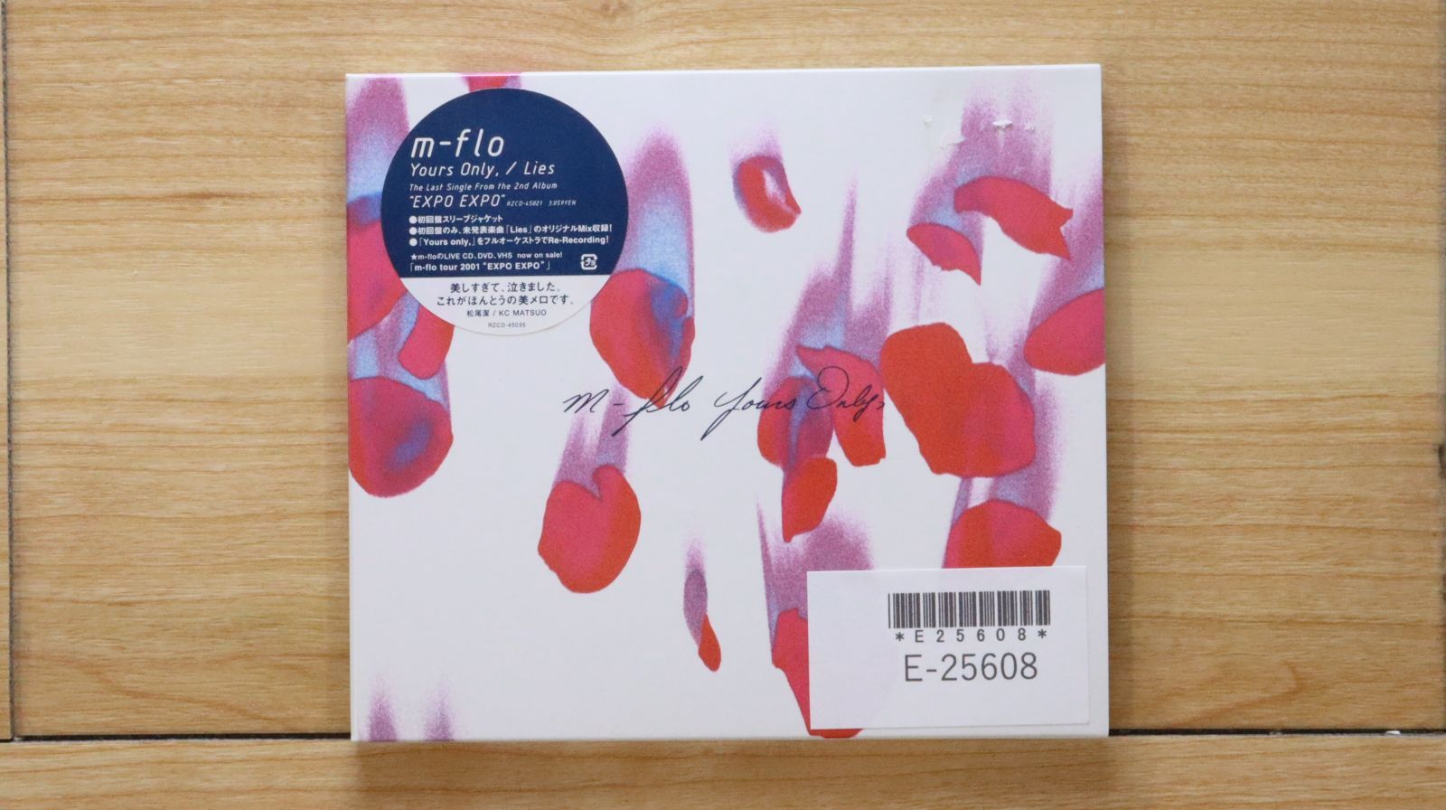 floopy スローモーション／everything 限定盤シングルミックスCD 国内盤CD☆エムフロー/m-flo□ Yours only、/Lies 【RZCD45035