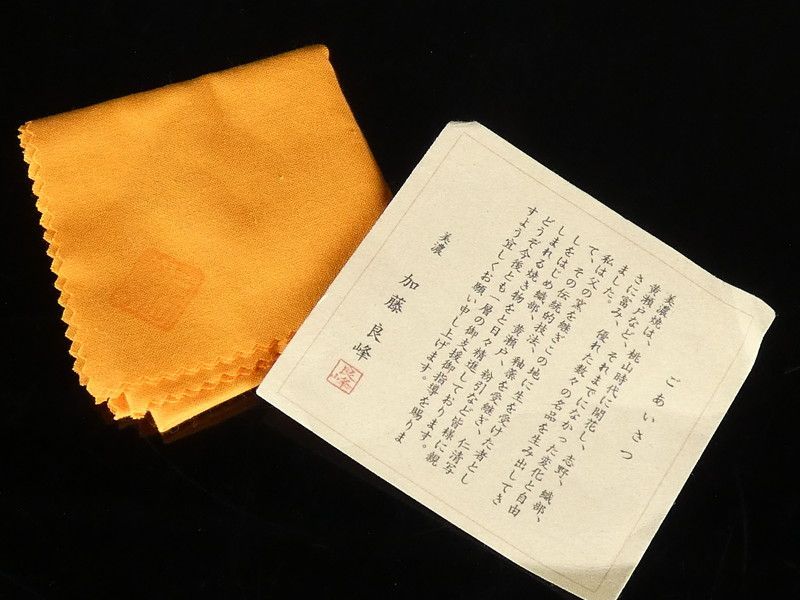 光琳写燕子花