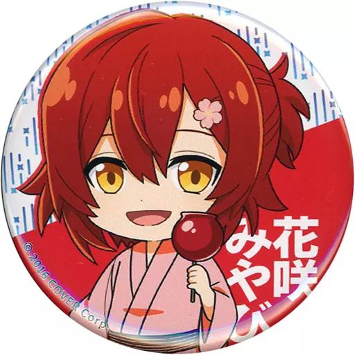 Hanasaki Miyabi - Badge - HOLOSTARS (花咲みやび Winter Days