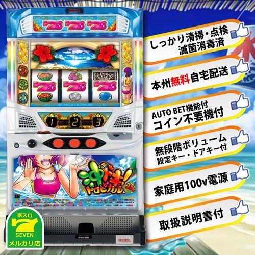 S/沖ドキ/GOLD/LS 実機 実機 税込 ミズホ S／沖ドキ！GOLD／LS