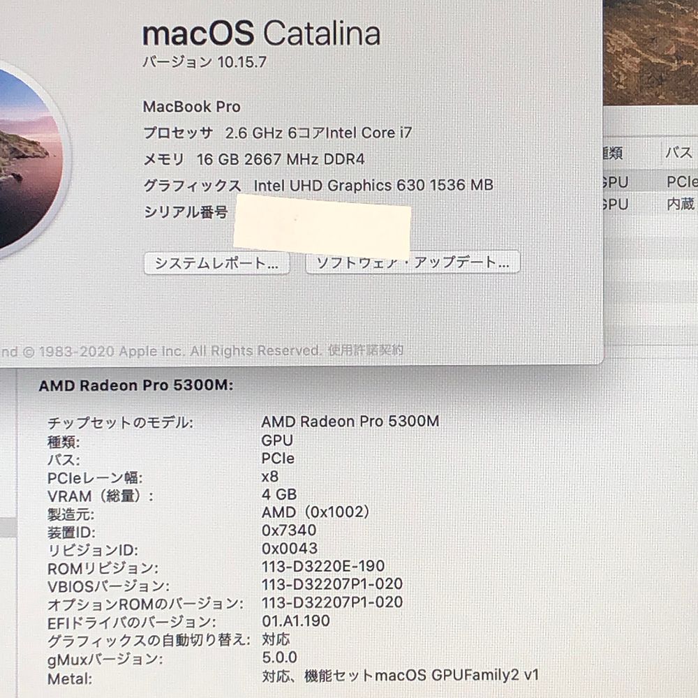 本体のみ Apple MacBook Pro 16インチ 2019 Touch Bar Radeon Pro 5300M i7 16GB 512GB バッテリー劣化 A2141 EMC3347 MB-251599 351979