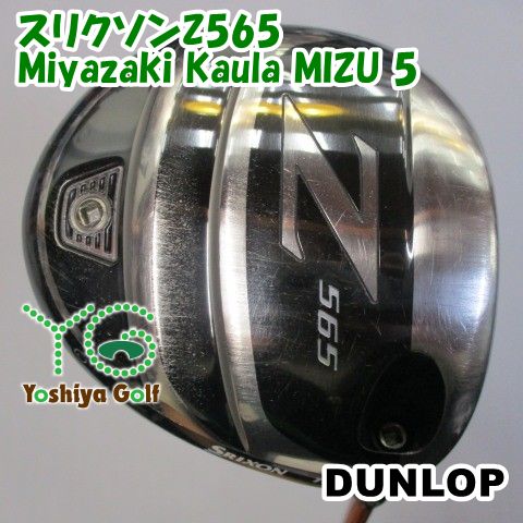 DUNLOP ダンロップ/SRIXON/スリクソン Z565ドライバー/10.5°/Miyazaki Kaula MIZU5/FLEX:SR/T87420A0/ドライバー/ABランク/69【中古】 Dunlop SRIXON Z565 Driver 10.5 Miyazaki Kaula MIZU 5 (S