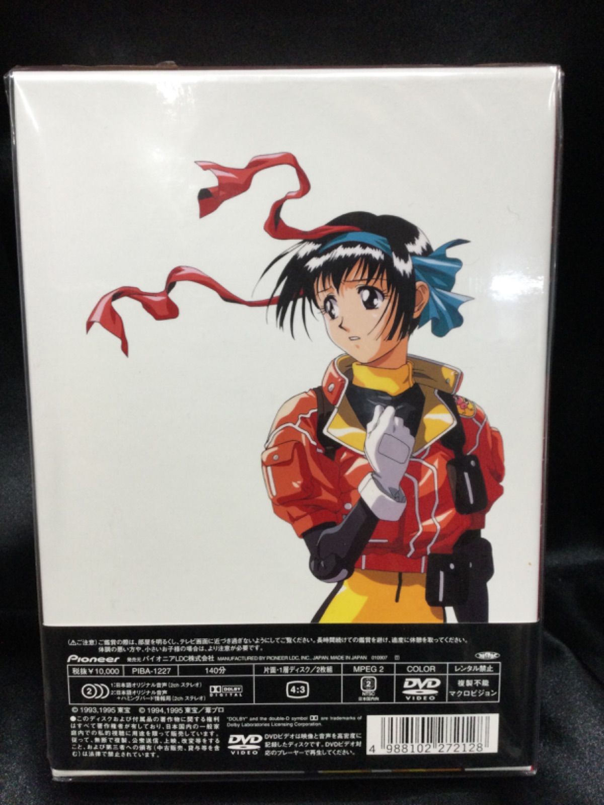☆未開封 アイドル防衛隊ハミングバード DVD-BOX - メルカリ