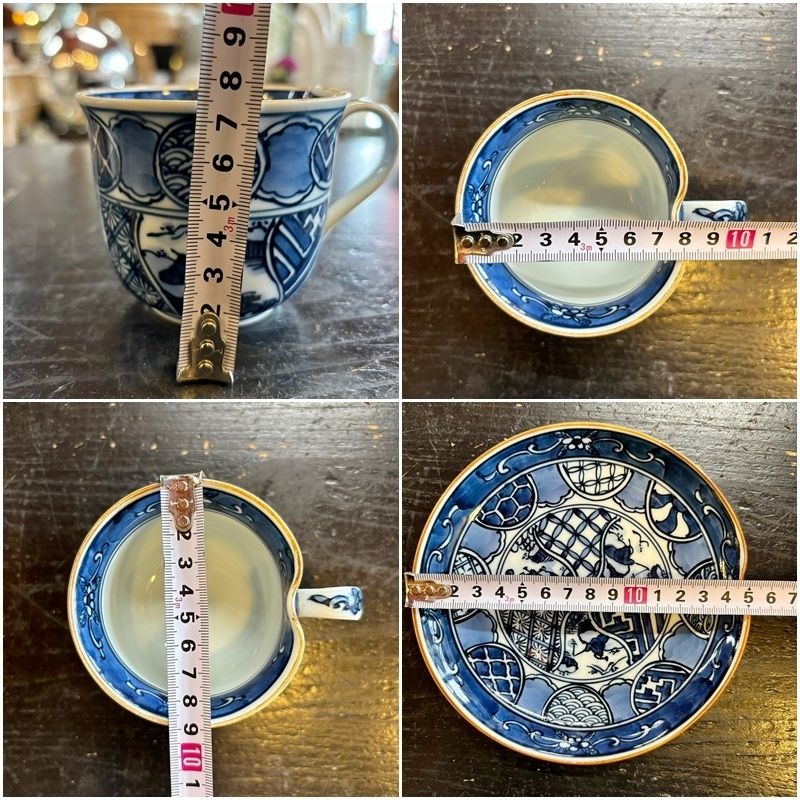 平戸松山のコーヒーカップと 大皿 平戸松山窯 三川内焼 平戸祥山