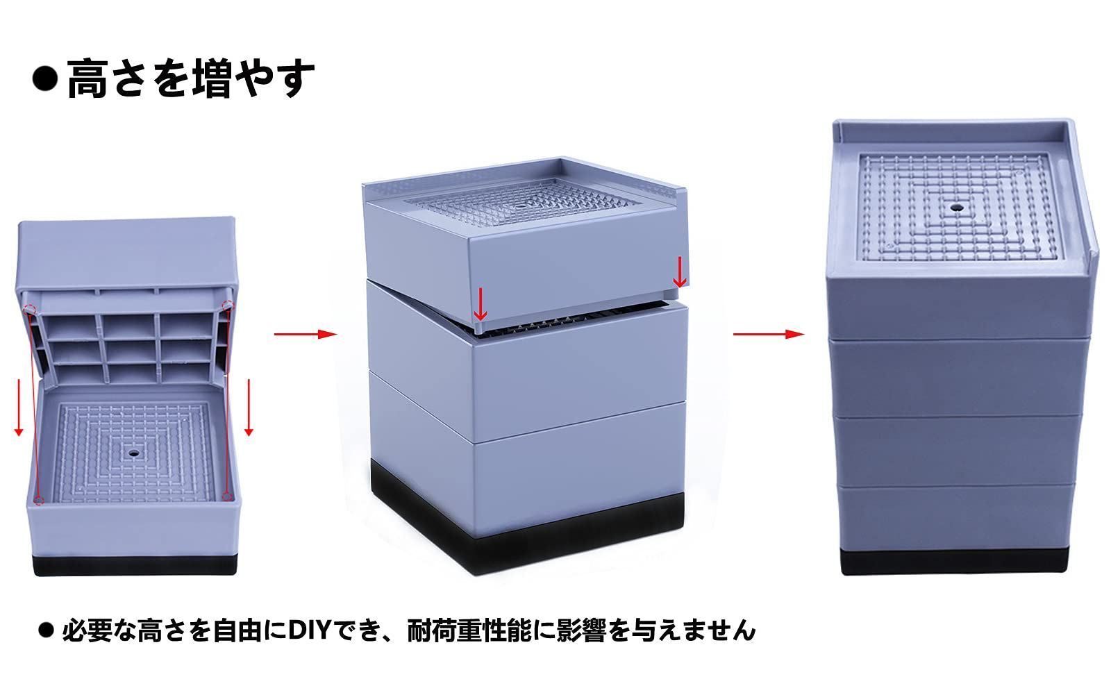 防音/防振ゴム 洗濯機用かさ上げ台 テーブル脚台 耐荷重1000kgのセット ベッド用 テーブル・ ハイヒールプラス (S, 高さを上げる 高さ調脚  高さ調節が簡単にできる ブラウン) DIY継ぎ脚 高さ調整 NZCMYX ハレルヤ電機 メルカリ