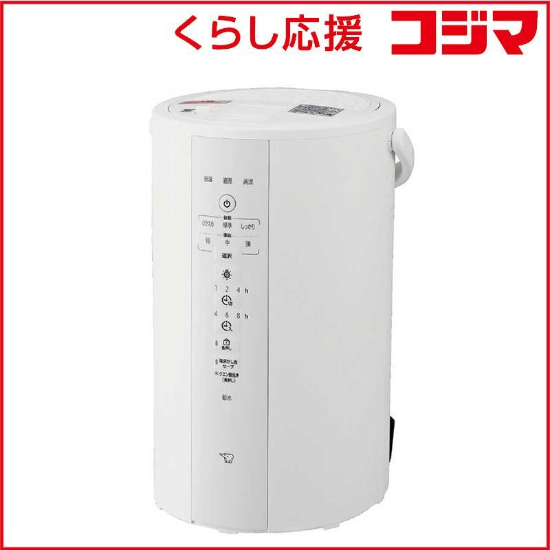 象印 加湿器 スチーム式 木造8畳 鉄筋13畳 ホワイト EE DF 50