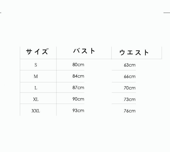 花嫁 フォーマル