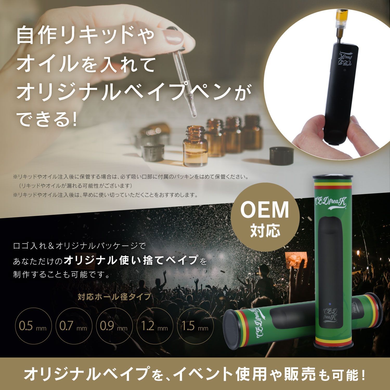 ベイプ100本セット