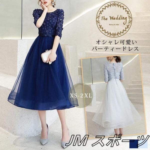 オシャレなデザインにリボンが可愛い ベア イブニングドレス オシャレ