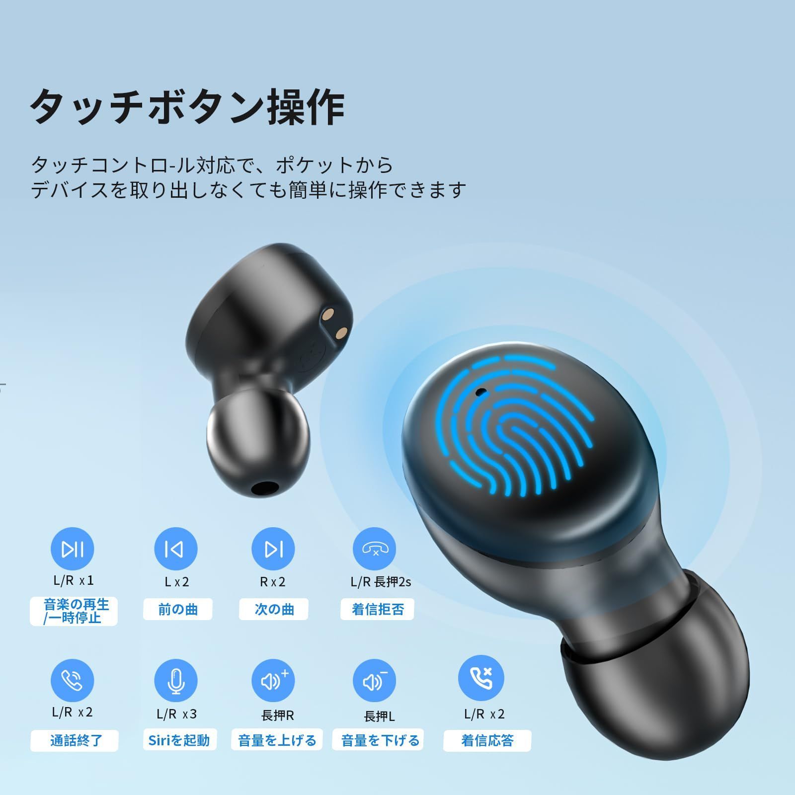 Bluetoothイヤホン 音量調整可能 瞬時接続 小型/軽量 (AA4-YY1010) ワイヤレス イヤホン Bluetoothイヤホン 音量調整可能 瞬時接続 小型