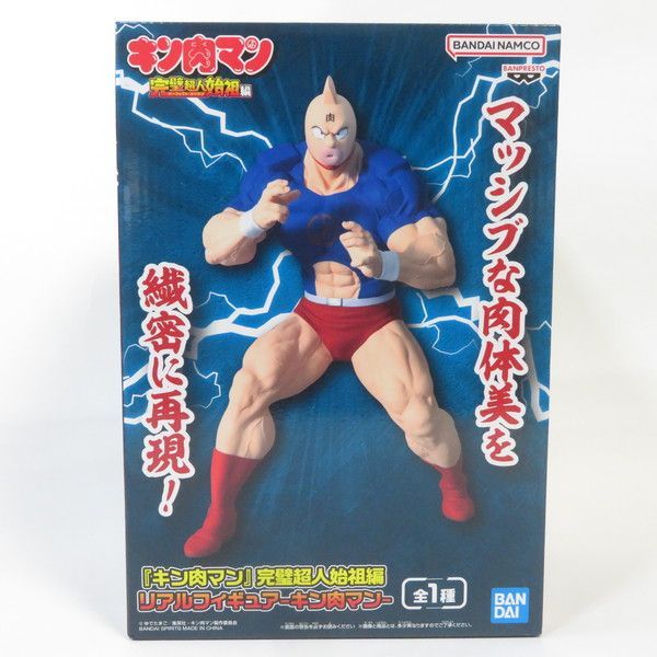 BANDAI - キン肉マン バンダイ S.H.Figuarts キン肉マン-完璧超人始祖編- 「キン肉
