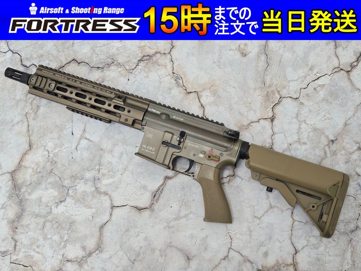 東京マルイ 次世代電動ガン HK416D 本体 中古 | 東京マルイ HK 416D 18歳以上次世代電動ガン | サブ