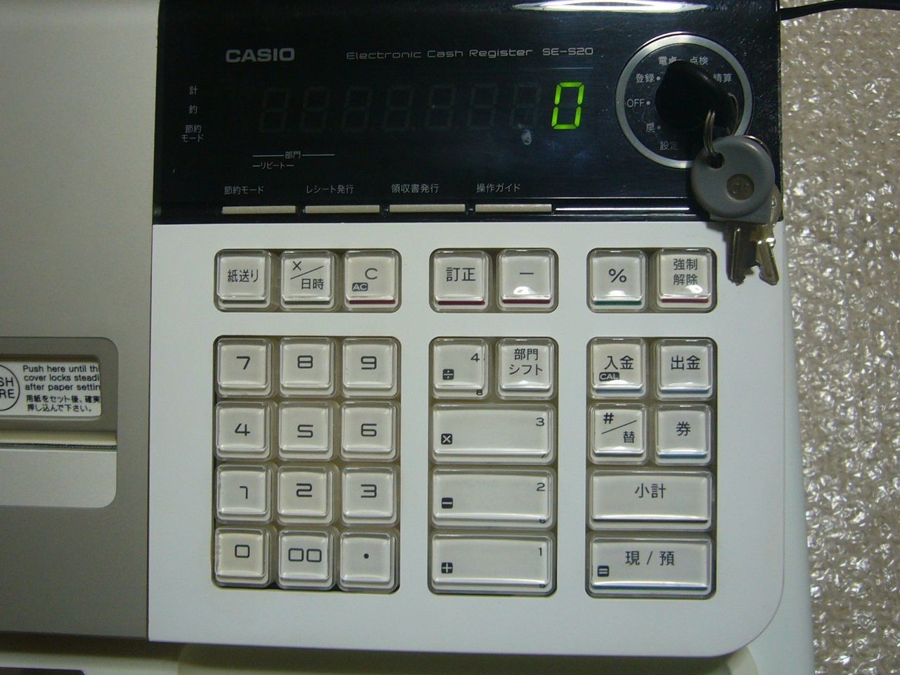 CASIO カシオ レジスター NL-200BK レジ 会計 お店 - OA機器