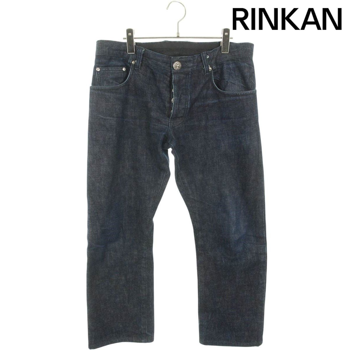 クロムハーツ  DNM PANTS CRS BTN INDIGO クロスボタンフライウォッシュドデニムパンツ メンズ 34