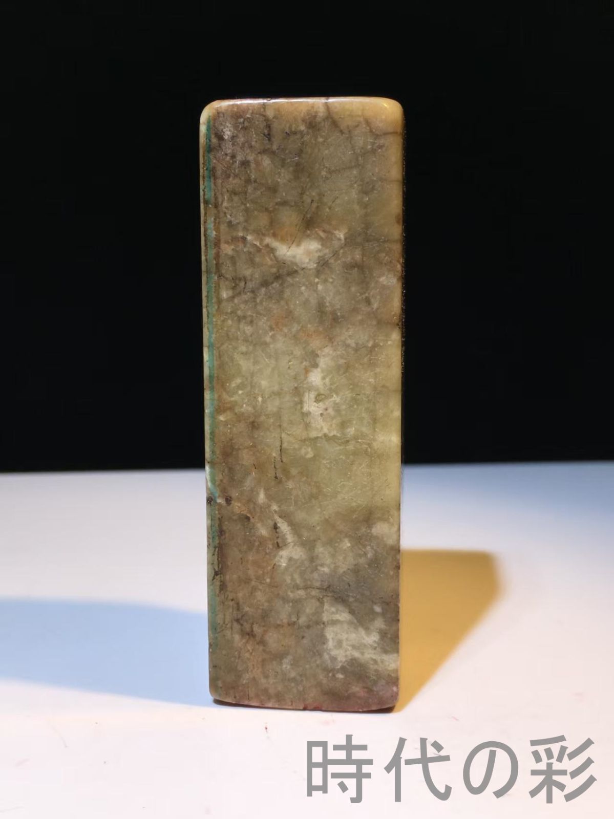 中国古美術 旧蔵