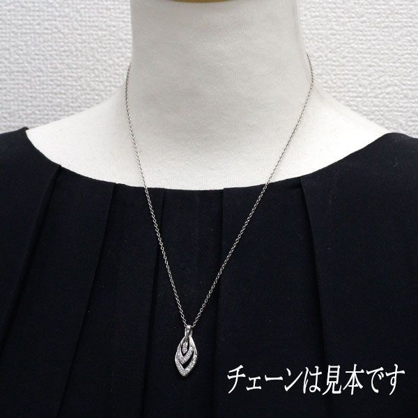 9/美品 モニッケンダム Pt900 ダイヤ計0.38ct ペンダントトップ モニッケンダム Pt900 ダイヤモンド ペンダントトップ 0.40ct