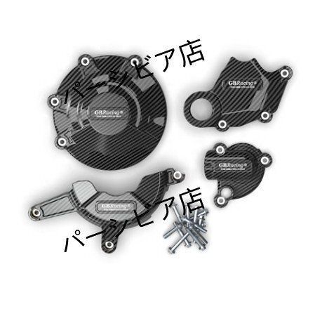ドゥカティ 848 2008-2013年対応 カーボン調エンジンプロテクター カバー 黒 カスタムパーツZYL543おすすめ注目