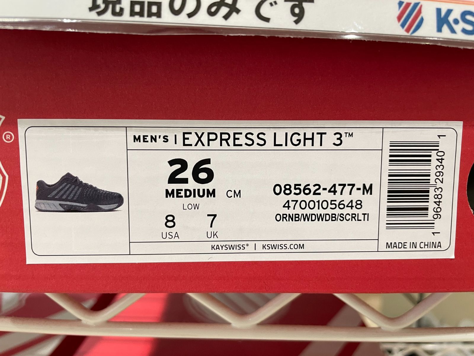 K-SWISSテニスシューズ　EXPRESS　LIGHT3　26.0ｃｍ　MEN’S　オールコート
