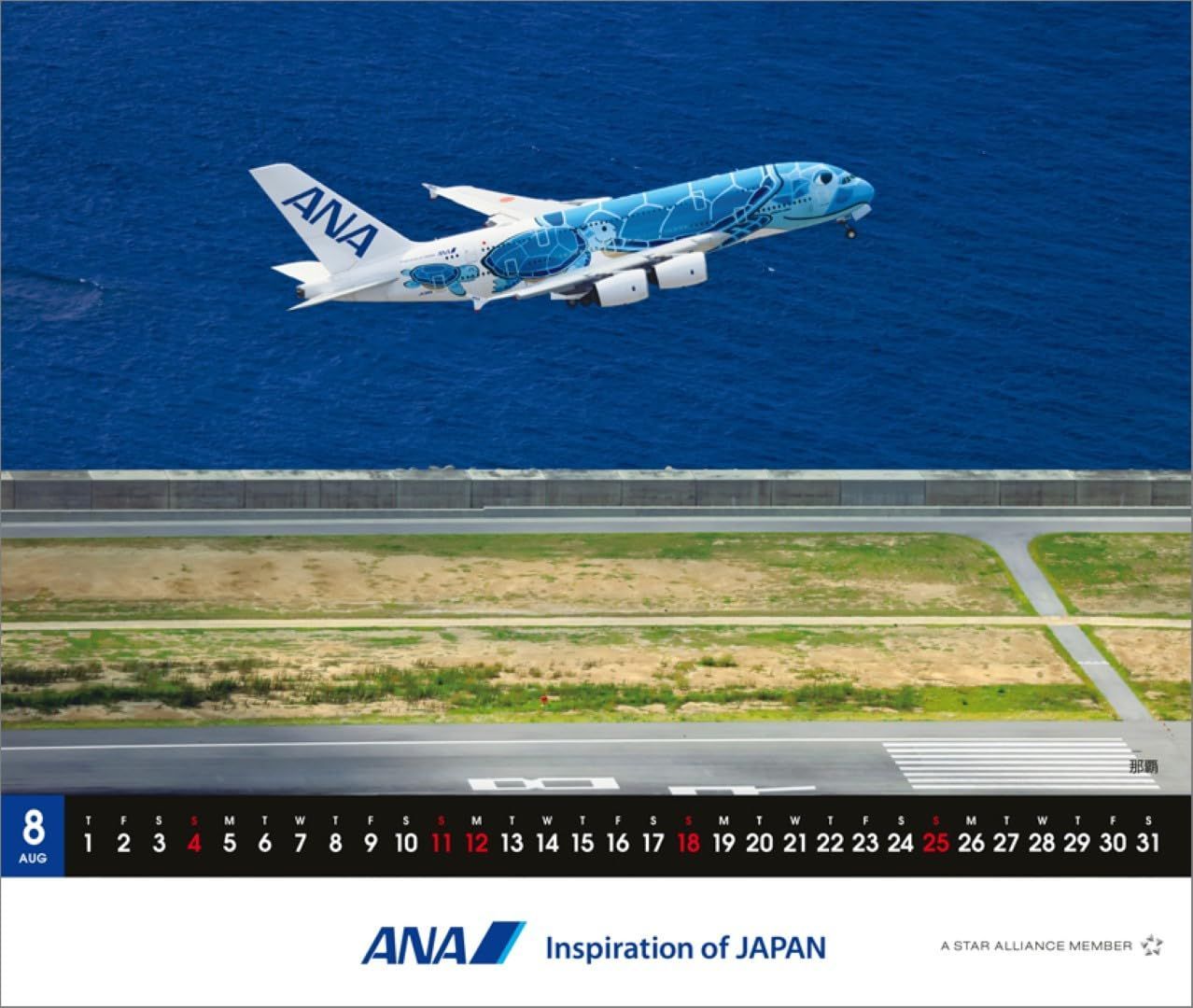 新着商品】全日空商事(All Nippon Airways Trading) ANA「卓上 A380 FLYING HONU」 2024年 カレンダー  CL24-1154 - メルカリ