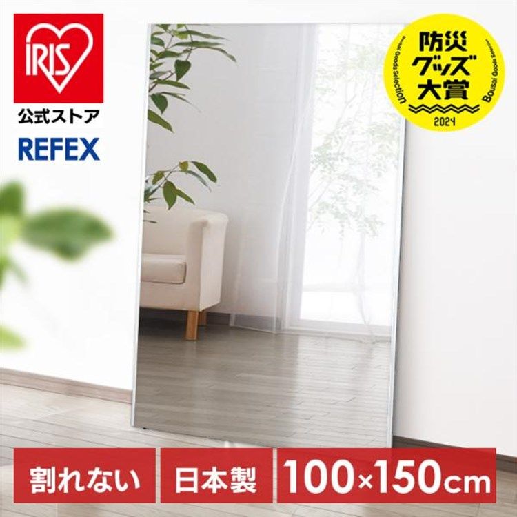 チャコットホームレッスンセット鏡のみ大小セット　割れない鏡　リフェクスミラー チャコットホームレッスンセット鏡のみ大小セット 割れない鏡