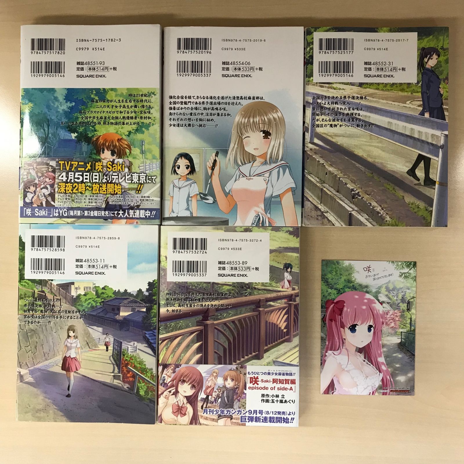 小林立堂 Yahoo!オークション -「小林立堂」の落札相場・落札価格