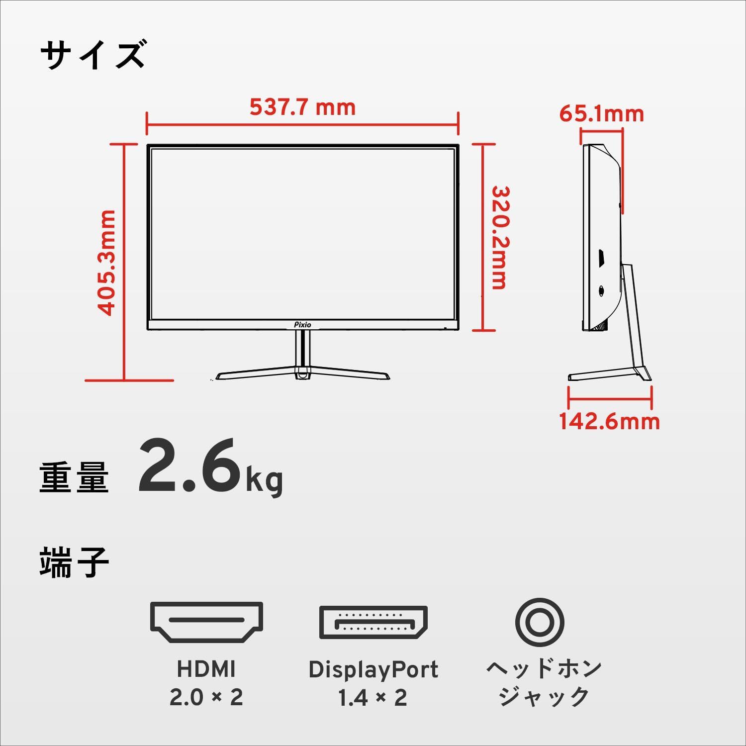 在庫処分】Pixio PXC243S 湾曲 ゲーミングモニター 23.6インチ FHD VA