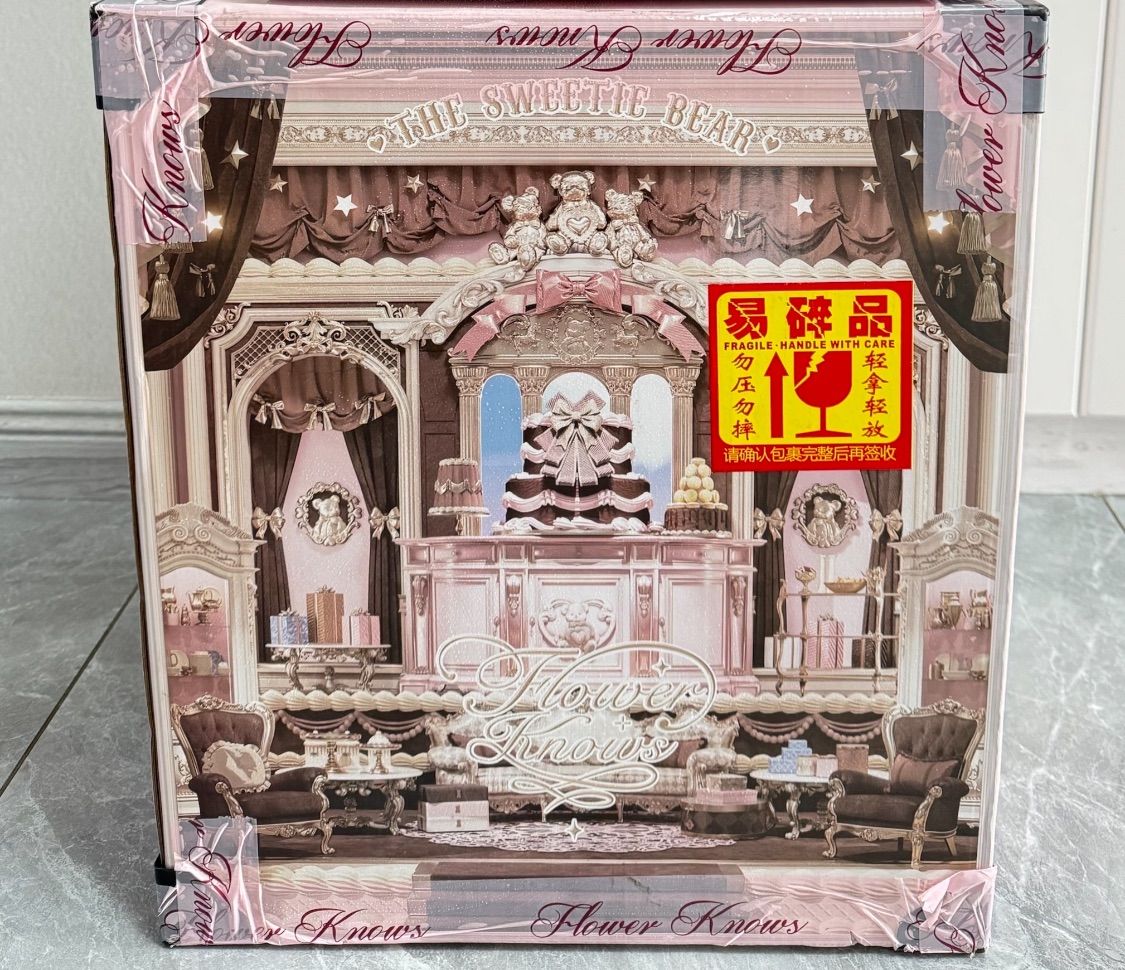 フラワーノーズ|スウィーティーベア