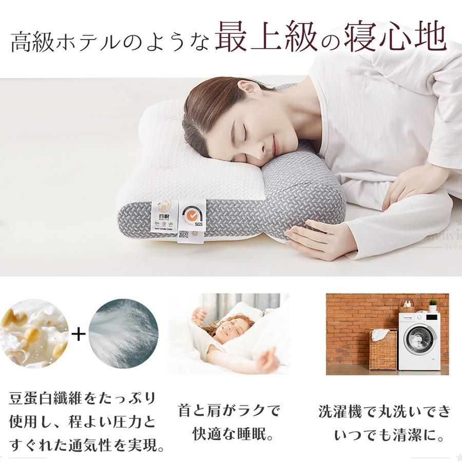 枕 まくら 快眠枕 肩こり 首こり マクラ 低反発 低反発枕 肩サポート 安眠