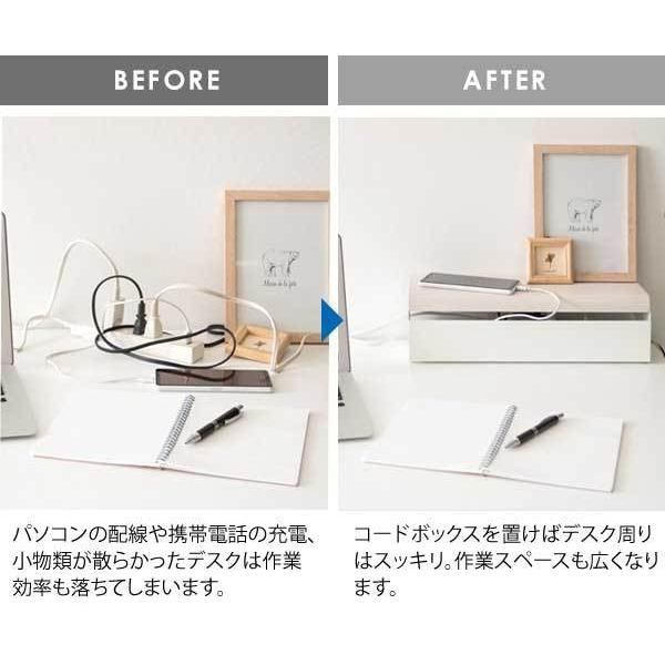 ◎ケーブルコードボックス シンプル