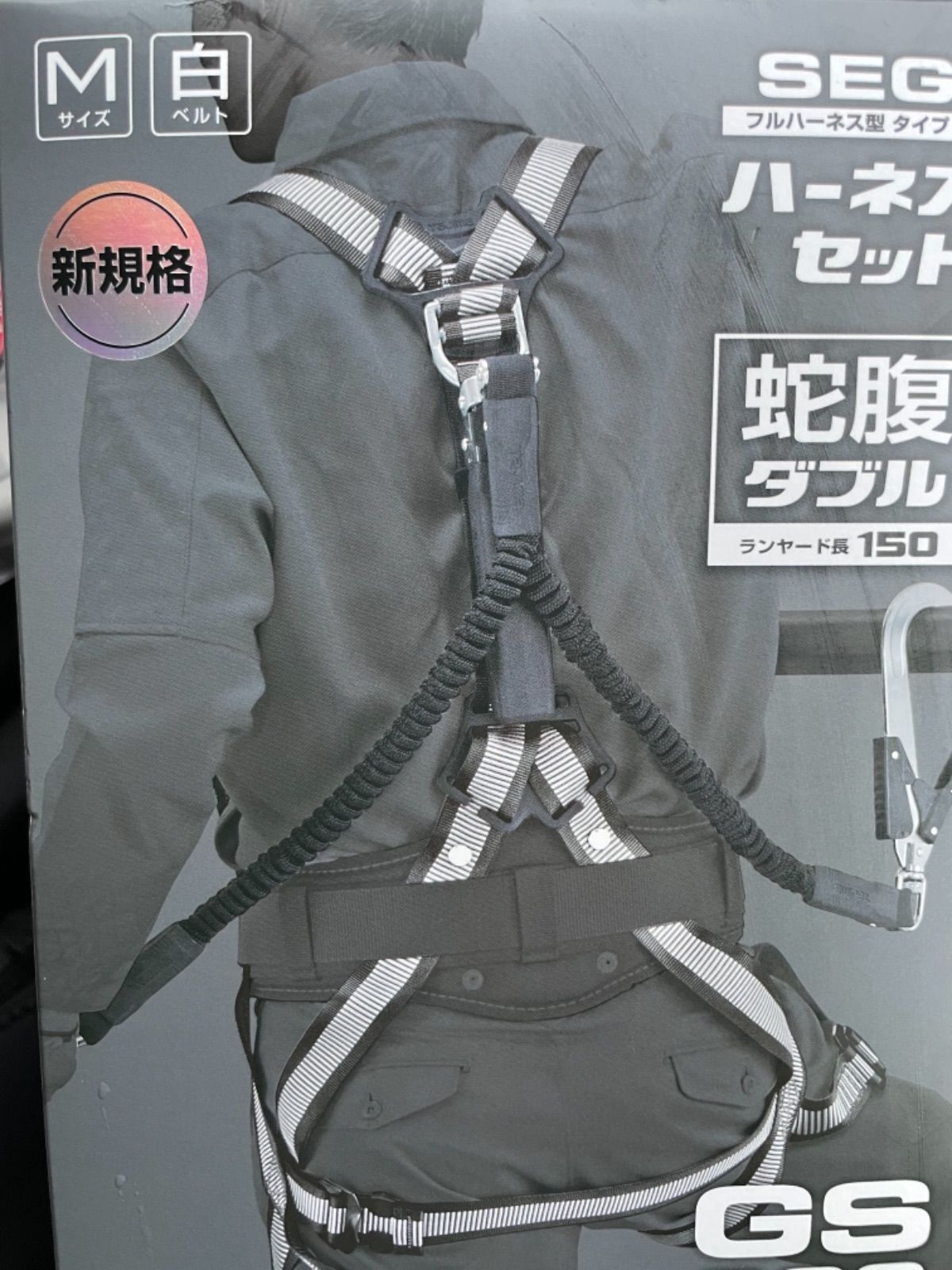 値下げ!タジマ フルハーネス GS222 新規格 - その他 値下げ!タジマ フルハーネス GS222 新規格 - その他