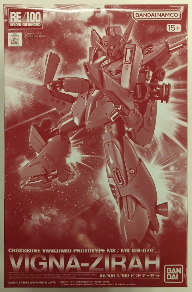BANDAI バンダイ RE/100 1/100 ビギナ・ゼラ 未組立 Amazon | RE/100 1/100 ビギナ・ゼラ | プラモデル 通販