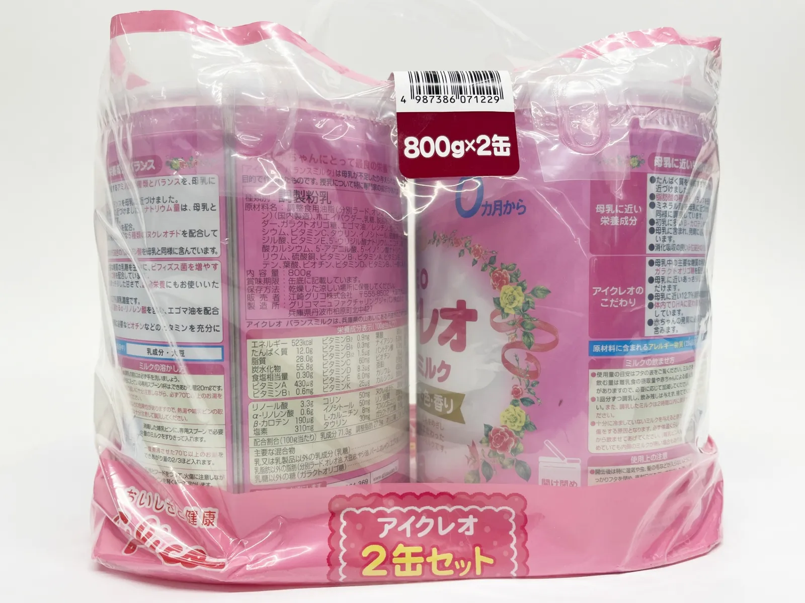 アイクレオ800g×6缶
