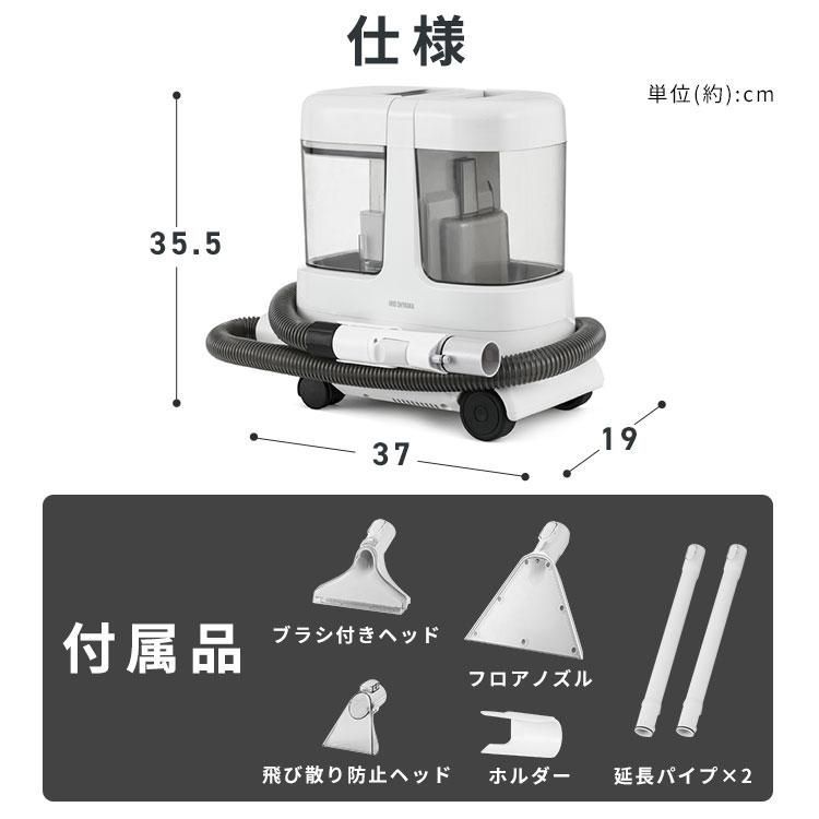 洗浄機 家庭用