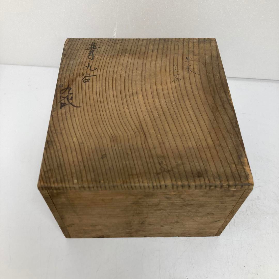 膾皿5枚 トヒチ