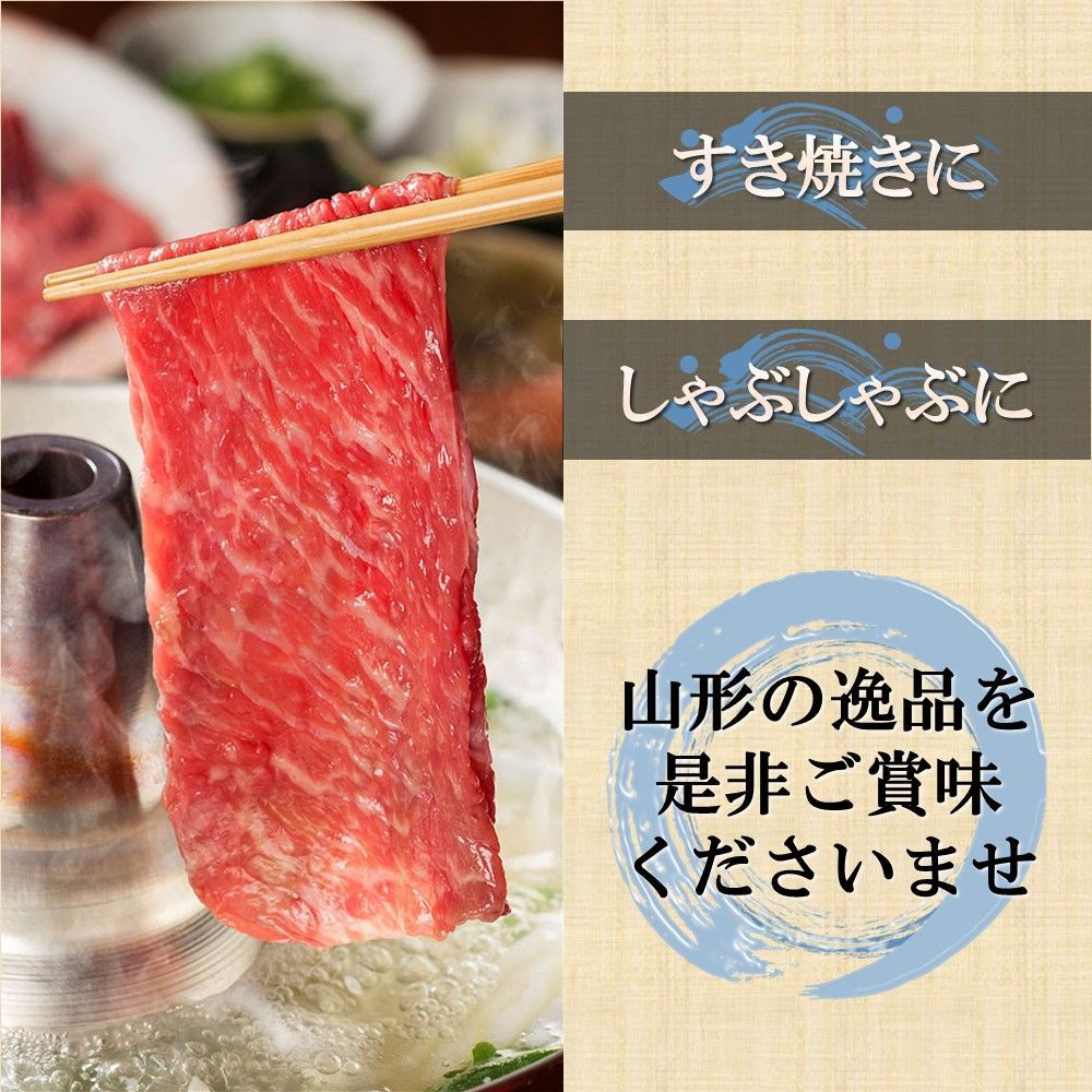日本四大和牛 鮮やかな霜降り