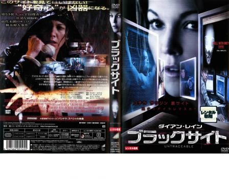 ブラックサイト【洋画 中古 DVD】レンタル落ち - メルカリ