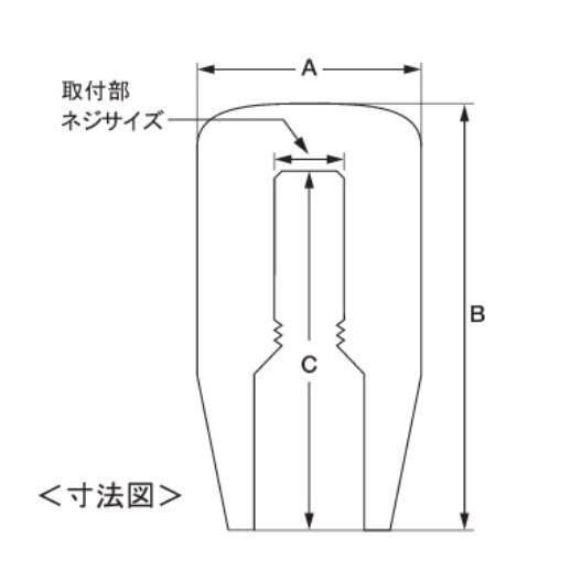 6MT車 10-12mm