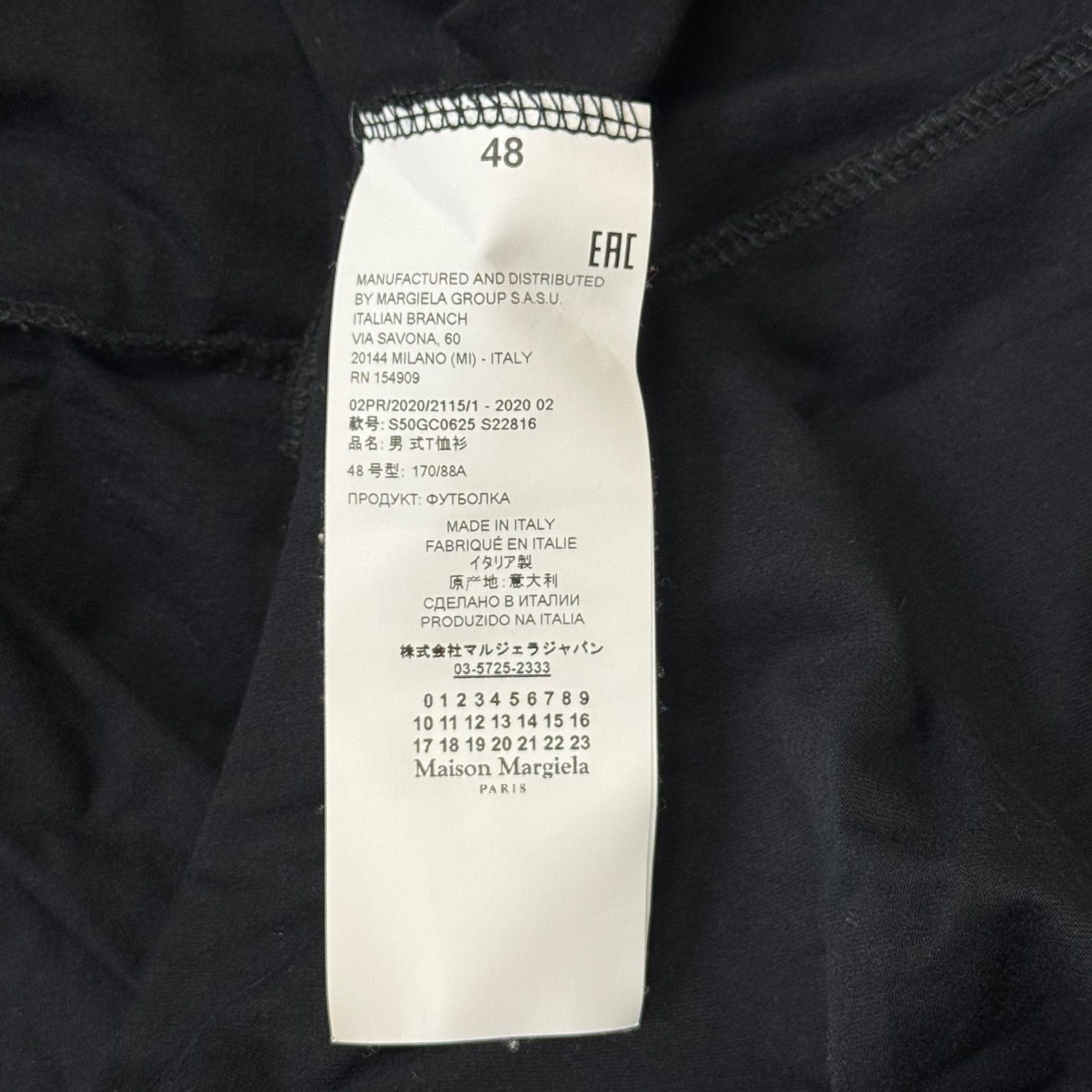 国内正規 Maison Margiera 20AW パンチホールカレンダーロゴオーバー