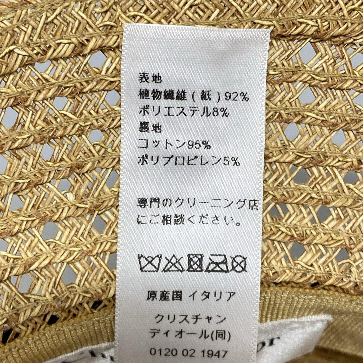 DIOR/ChristianDior(ディオール/クリスチャンディオール) ハット