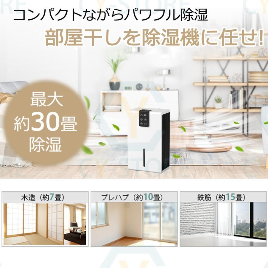 ペルチェ式 強力