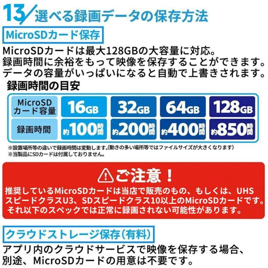 防犯カメラ 屋外 家庭用 wifi 500万画素 ソーラー セット ワイヤレス ネットワークカメラ 監視カメラ 配線不要 録画 夜間カラー 遠隔監視 ソーラー監視カメラ